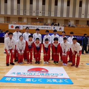 第１１回都道府県対抗トランポリン競技選手権大会