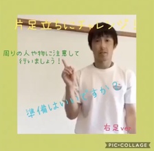 第4弾 【お家でチャレンジ】