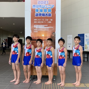 2021東日本ジュニア体操競技選手権大会
