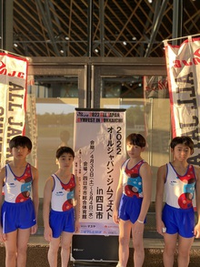 2022 AJG in 四日市大会