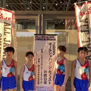 2022 AJG in 四日市大会