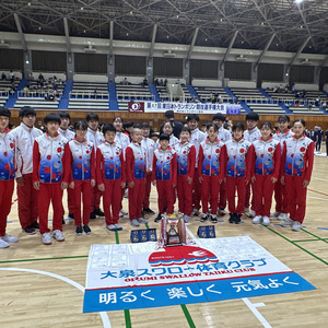 第47回東日本トランポリン競技選手権大会