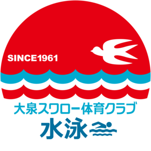 夏休み短期教室　