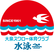 夏休み短期教室　